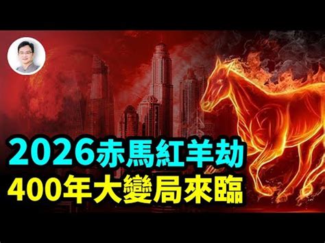 屬馬五行缺什麼|屬馬的五行（金、木、水、火、土）性格和命運分析